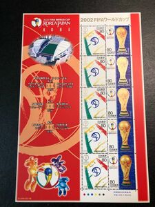 【コレクション出品1400】2002FIFAワールドカップ記念シート（神戸会場版）　額面800円　平成14年(2002年)発行