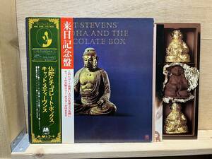 特大ポスター付「キャット・スティーブンス／仏陀とチョコレートボックス」帯付/日本盤/CAT STEVENS