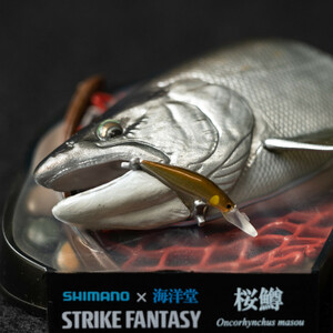 23100038.SHIMANO×海洋堂◇STRIKE FANTASY　サクラマスフィギア◇目つきが鋭くて、超リアルでカッコいい！