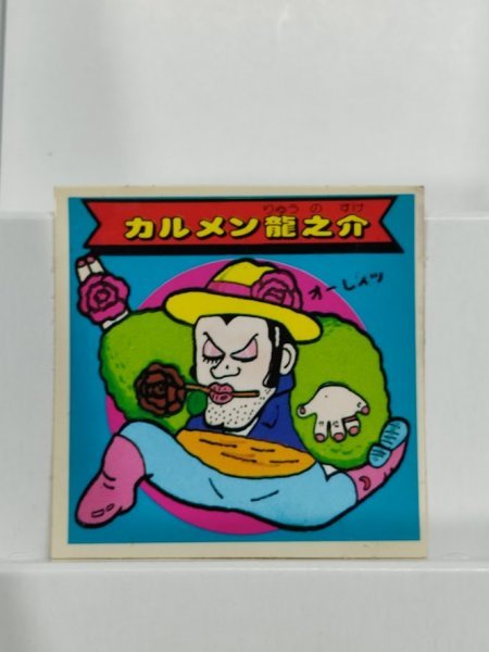 2025年最新】Yahoo!オークション -秘伝忍法帳の中古品・新品・未