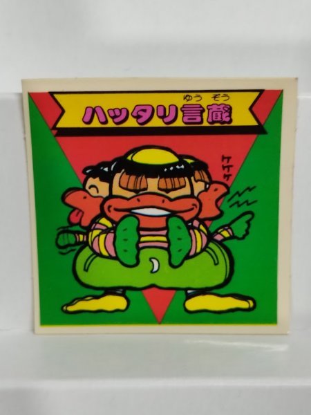 2023年最新】Yahoo!オークション -秘伝忍法帳の中古品・新品・未使用品一覧