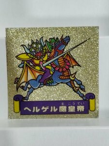 フルタ　 ドキドキ学園 　ヘルゲル魔皇帝+ギロチンバットホース