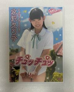 水沢えり子 4　DVD