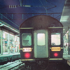 鉄道ファン 寝台列車 1979-7月号 新車ガイド：大阪市交10系 京阪500系 No.219の画像2