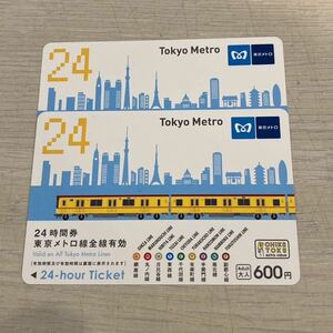 東京メトロ 24時間券 2枚セット　X