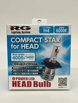 【未開封】RG lighting system LEDヘッドバルブ　 形状H4 色温度6000k COMPACT STAR for HEAD RGH-P794 GST103107_画像1