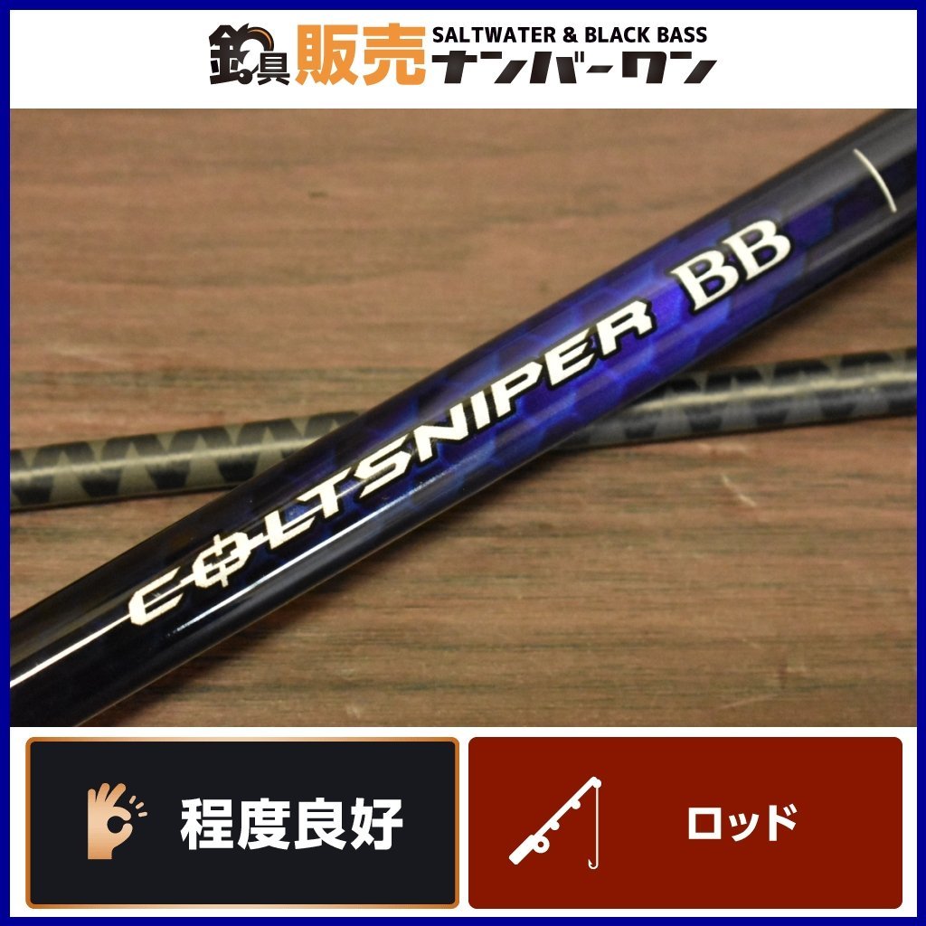 ヤフオク! -「コルトスナイパーbb」(海水) (ロッド)の落札相場・落札価格