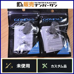 【未使用品】ゴメクサス S20 ハンドルノブ シマノ タイプA ダイワ タイプS 2個セット TPE製 20mm GOMEXUS TypeA TypeS カスタム（KKR_O1）