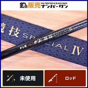 【未使用品★人気モデル】 がまかつ がま磯 グレ 競技 スペシャル Ⅳ 1.5号 5m Gamakatsu 4 IV 15-50 磯釣り 堤防釣り フカセ釣り KKM