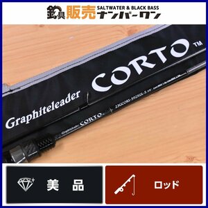 【使用僅か美品】オリムピック コルト 23GCORS-592XUL-S OLYMPIC CORTO 2ピース スピニング アジング メバリング ライトゲーム 等 KKR_O1