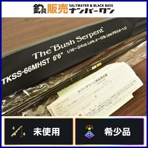 【未使用☆】エバーグリーン カレイドセルペンティ TKSS-66MHST ブッシュサーペント EVERGREEN KALEIDO Bush Serpent CKN_画像1