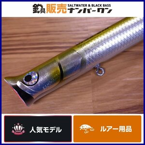 【人気モデル☆】カミワザ デコポップスーパースリム DPSS-210 KAMIWAZA ヒラマサ マグロ GT キャスティング 釣り 等に（KKM_O1）