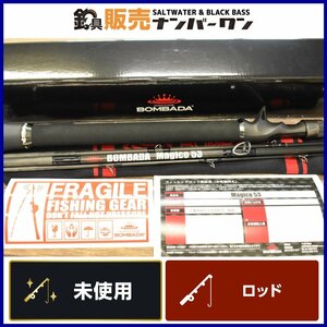 【未使用品☆人気モデル】ボンバダアグア マジコ 53 BOMBADA Magico 53 ボンバダ ベイト 4ピース パックロッド 日本製 バス 釣り（CKN_O1）