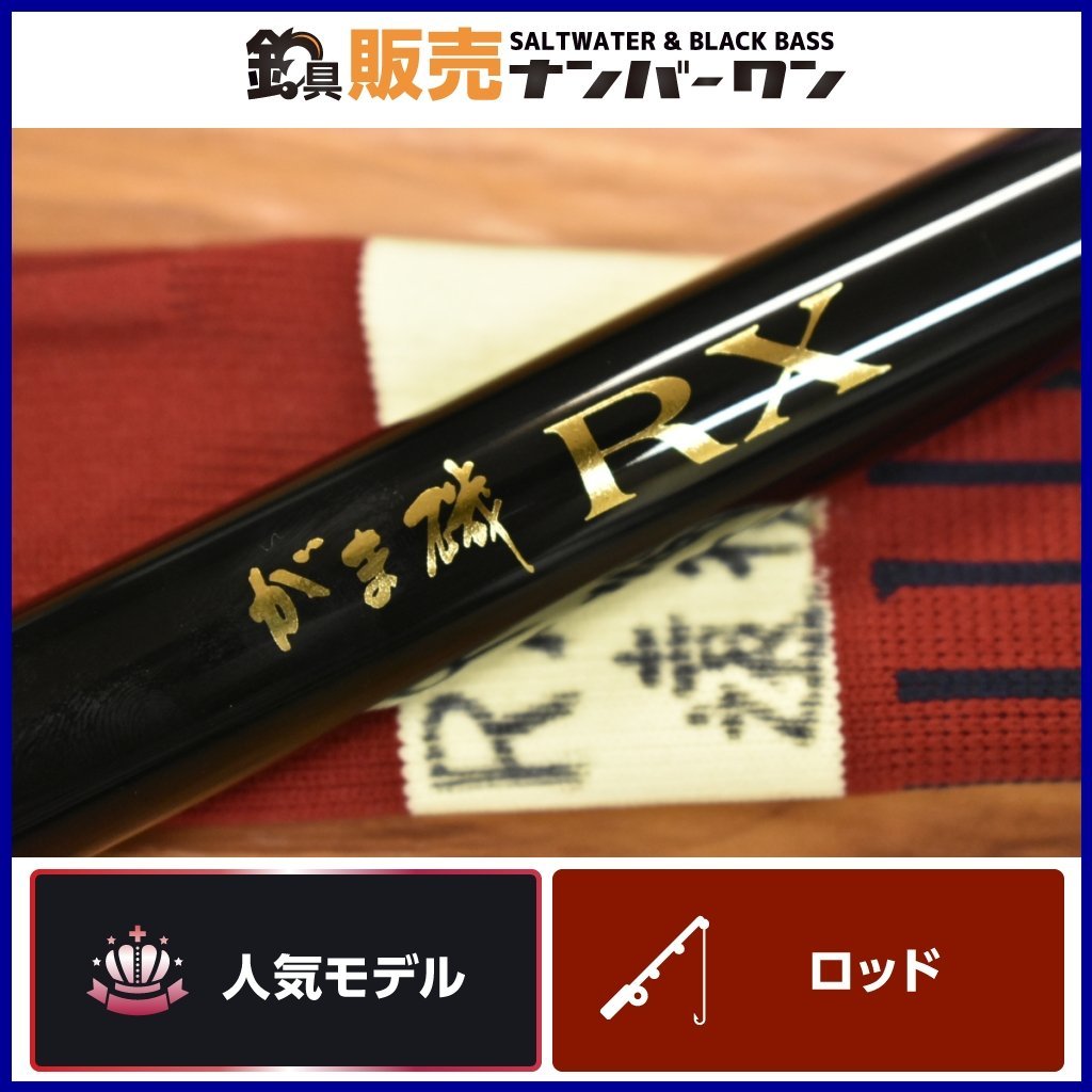 2023年最新】ヤフオク! -磯竿 4号(スポーツ、レジャー)の中古品・新品