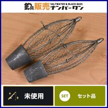 【希少サイズ☆未使用品】横目ビシ 網目ビシ カゴ 120号 150号 2個セット ビシカゴ アジビシ 鉄ビシ コマセカゴ コマセ カゴ釣り 等に KHJ_画像1