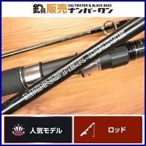 【人気モデル☆】シマノ オシアプラッガー BG モンスタードライブ S83XH-3 SHIMANO OCEA PLUGGER MONSTER DRIVE ヒラマサ （KKM_O1）