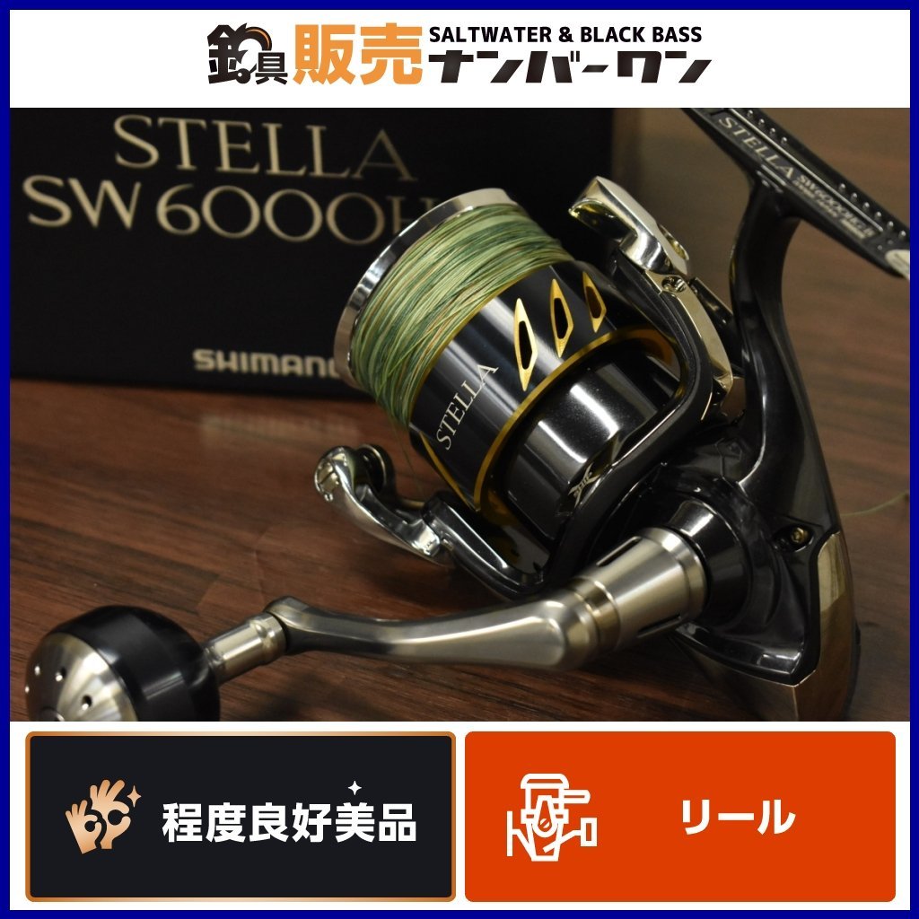 ヤフオク! -「13 ステラ sw 6000hg」の落札相場・落札価格