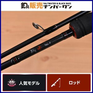 【1スタ☆人気モデル】ダイワ 月下美人 76L-T DAIWA Gekkabijin 2ピース スピニング アジング メバリング ライトゲーム 等に（KKR_O1）