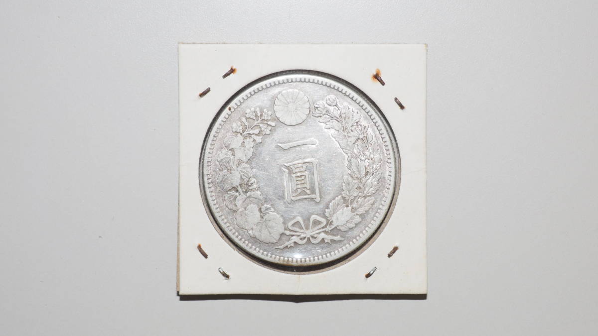 ヤフオク! -「1円銀貨 明治13年」の落札相場・落札価格