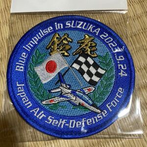 2023　ブルーインパルスツアー　鈴鹿サーキット　F1日本グランプリ　記念パッチ　ベルクロ付き 会場限定