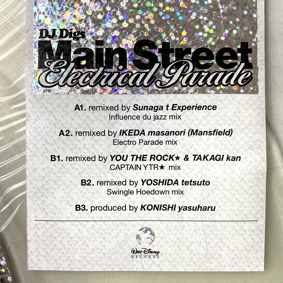 美品 新品未開封‼︎小西康陽 ティンカー・ベル レコード 未開封‼︎ Yahoo!オークション -「小西康陽」(レコード) の落札相場・落札価格