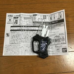 非売品 仮面ライダーエグゼイド プロトバンバンシューティングガシャット