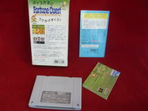 フォーチュンクエスト　ダイスをころがせ スーパーファミコン/中古品・箱・取説付き・動作未確認ジャンク品_画像6