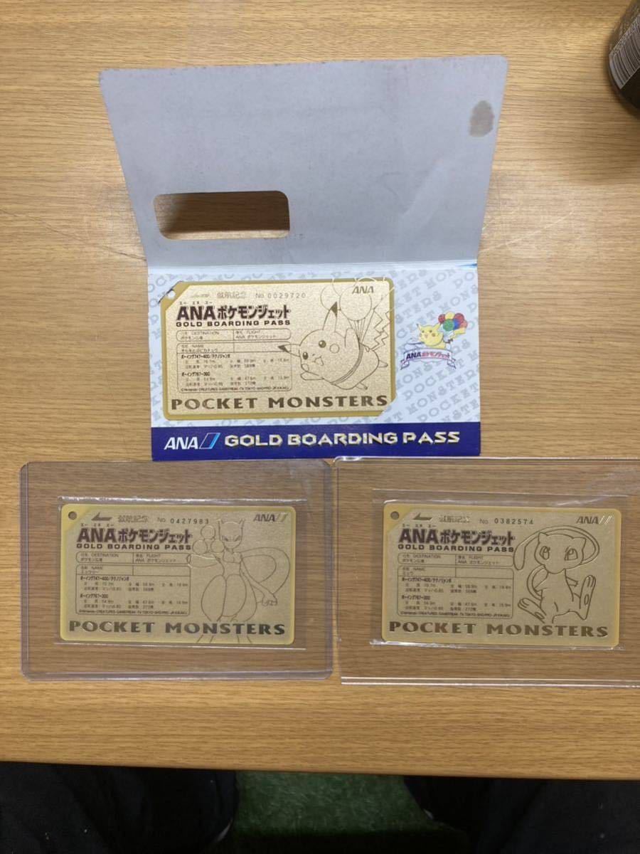 ヤフオク! -「anaポケモンジェット」(ポケットモンスター) (は行)の