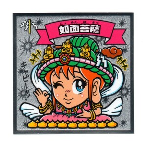 ビックリマン　伝説６　「如面菩薩」　87-天