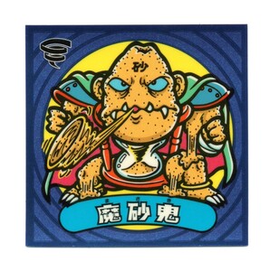 ビックリマン　伝説３　「魔砂鬼」　54-悪