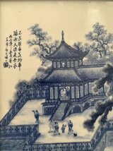 磁板絵 色絵磁器 山水画 4枚セット 額付 唐物 中国古美術_画像7