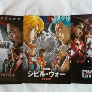 アベンジャーズ シビル・ウォー映画館鑑賞時特典品日本アニメコラボハガキ2倍サイズポストカード3枚アベンジャーズ2枚、アニメ1枚
