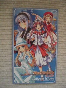 ☆PSP 祝福のカンパネラ Portable DXパック特典 祝福のArt Gallery 未開封新品☆