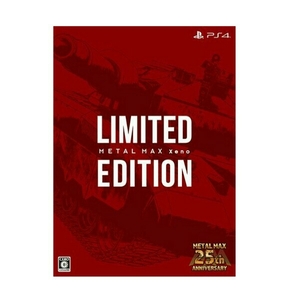 【Amazon.co.jpエビテン限定】METAL MAX Xeno Limited Edition (プロダクトコード:戦車武器「アマエビバルカン」配信) PS 4