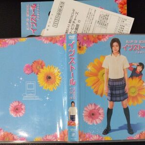 【2枚目200円off】 インストール 2枚組DVD セル版