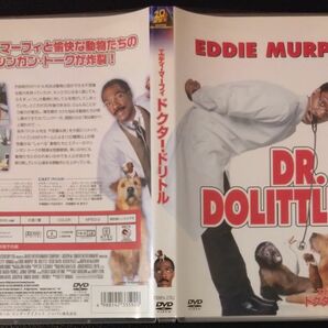 【2枚目200円off】 ドクタードリトル DVD セル版