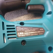 JV002GRDX 40V 充電式 ジグソー　マキタ〈新品〉バッテリー2個と充電器が付いたフルセットです。_画像10