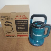 KT360DZ マキタ　充電式　ケトル　18V+18V=36V 〈未使用〉未使用ですが、長期保管品(箱から出して部屋の中に置きっぱなしでしたので汚れ有_画像1