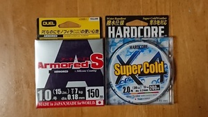 【新品 未使用】DUEL デュエル ハードコア スーパーコールド X4 2.0号 200m ★ アーマードＳ 1.0号 イエロー 150ｍ ★ 2個セット★