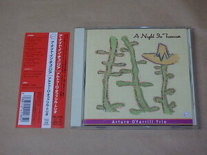 ア・ナイト・イン・チュニジア　/　 アルトゥーロ・オファリル・トリオ（Arturo O'Farrill Trio）/　CD　/　帯付き