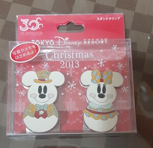 30周年 2013 クリスマス★ディズニー　ミッキー　ミニー　スタンドクリップ　メモクリップ