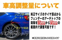 SF-Racing 車高調 iQ XJ10 サスペンション トヨタ 全長調整 32段減衰 高性能モデル_画像5