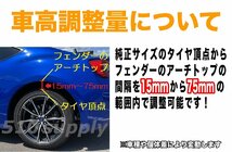 車高調 ランサーエボリューション CP9A ランエボ5 サスペンション 全長調整式 32段減衰 三菱 SF-Racing ピロボール スポーツ_画像5