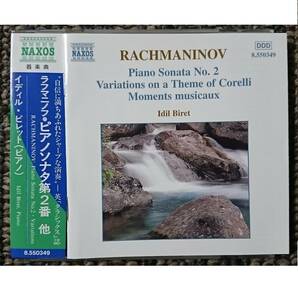 KF　　ラフマニノフ　ピアノ・ソナタ第2番　コレッリの主題による変奏曲　楽興の時