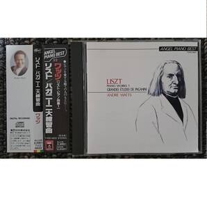 KF リスト パガニーニ大練習曲 ピアノソナタ ・他 ワッツ(ピアノ)