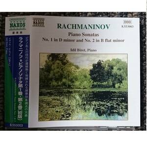 KF　　ラフマニノフ　　ピアノ・ソナタ第1番、第2番　イディル・ビレット