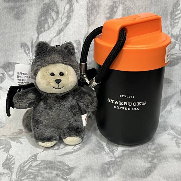 日本未発売 スターバックス ベアリスタ キーホルダー付き ステンレス ボトル