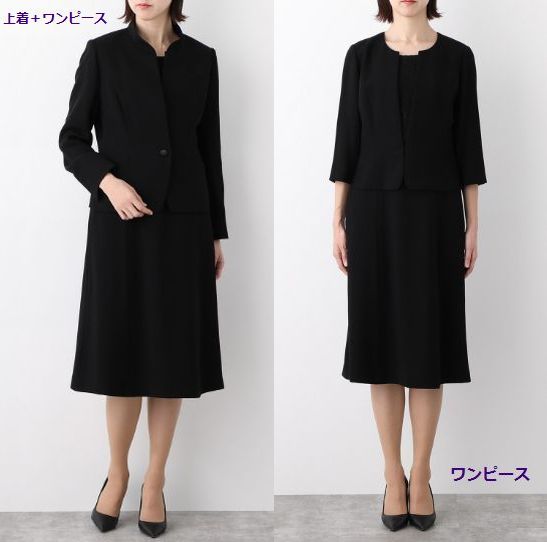2023年最新】Yahoo!オークション -喪服 7号の中古品・新品・未使用品一覧