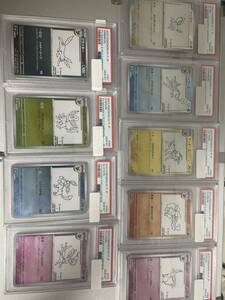 ポケカ PSA10 長場 ブイズ 9連番セット YU NAGABA