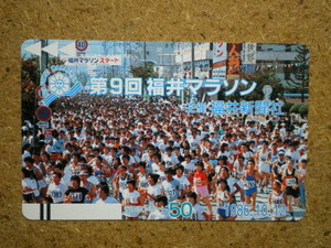 spor*330-3556 Fukui марафон Fukui газета фирма телефонная карточка 